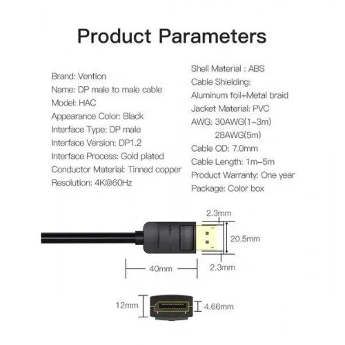 Купити Кабель Vention DisplayPort to DisplayPort V1.2 4K 2m (HACBH) Black - ціна в Києві, Львові, Вінниці, Хмельницькому, Франківську, Україні | інтернет-магазин TELEMART.UA фото
