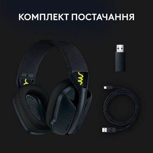 Купити Уцінка навушники Logitech G435 Lightspeed (981-001050) Black/Yellow (Вітринний зразок, 774090) - ціна в Києві, Львові, Вінниці, Хмельницькому, Франківську, Україні | інтернет-магазин TELEMART.UA фото