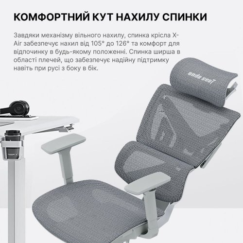 Ігрове крісло Anda Seat X-Air Mega Size XL Mesh (AD-WY-01-GGF) Gray купити в Україні: Київ, Львів, Хмельницький, Тернопіль, Івано-Франківськ | Низька ціна, відгуки, характеристики від TELEMART фото