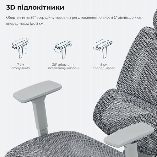 Ігрове крісло Anda Seat X-Air Mega Size XL Mesh (AD-WY-01-GGF) Gray купити в Україні: Київ, Львів, Хмельницький, Тернопіль, Івано-Франківськ | Низька ціна, відгуки, характеристики від TELEMART фото