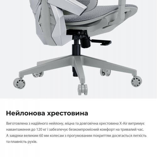 Ігрове крісло Anda Seat X-Air Mega Size XL Mesh (AD-WY-01-GGF) Gray купити в Україні: Київ, Львів, Хмельницький, Тернопіль, Івано-Франківськ | Низька ціна, відгуки, характеристики від TELEMART фото