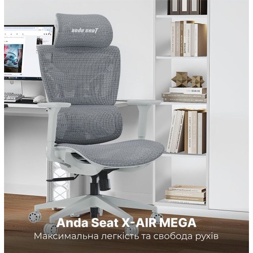 Купити Ігрове крісло Anda Seat X-Air Mega Size XL Mesh (AD-WY-01-GGF) Gray - ціна в Києві, Львові, Вінниці, Хмельницькому, Франківську, Україні | інтернет-магазин TELEMART.UA фото