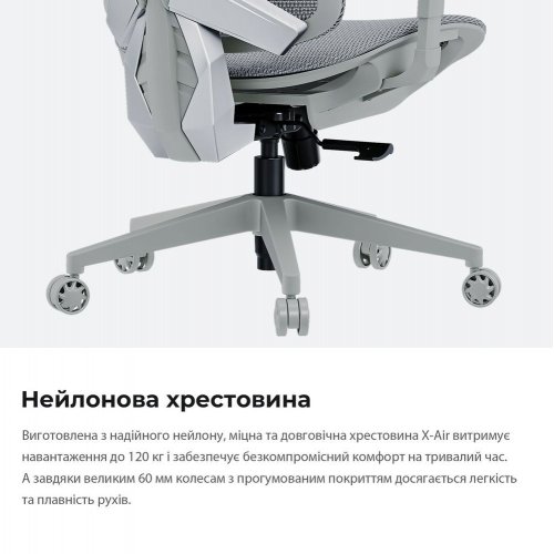 Купити Ігрове крісло Anda Seat X-Air Mega Size XL Mesh (AD-WY-01-GGF) Gray - ціна в Києві, Львові, Вінниці, Хмельницькому, Франківську, Україні | інтернет-магазин TELEMART.UA фото