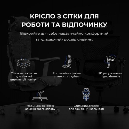 Игровое кресло Anda Seat X-Air Pro Size XL Mesh (AD-WY-01-GGF-G01) Gray купить в Украине: Киев, Днепр, Харьков, Одесса  | Низкая цена, отзывы, характеристики от TELEMART фото