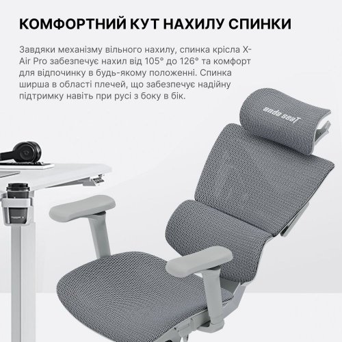Игровое кресло Anda Seat X-Air Pro Size XL Mesh (AD-WY-01-GGF-G01) Gray купить в Украине: Киев, Днепр, Харьков, Одесса  | Низкая цена, отзывы, характеристики от TELEMART фото