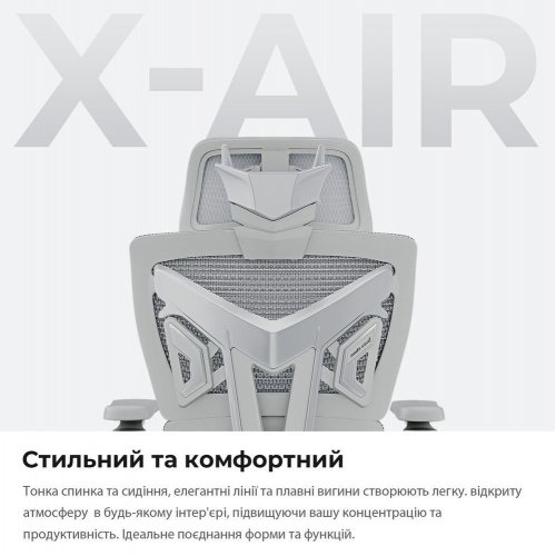 Игровое кресло Anda Seat X-Air Pro Size XL Mesh (AD-WY-01-GGF-G01) Gray купить в Украине: Киев, Днепр, Харьков, Одесса  | Низкая цена, отзывы, характеристики от TELEMART фото