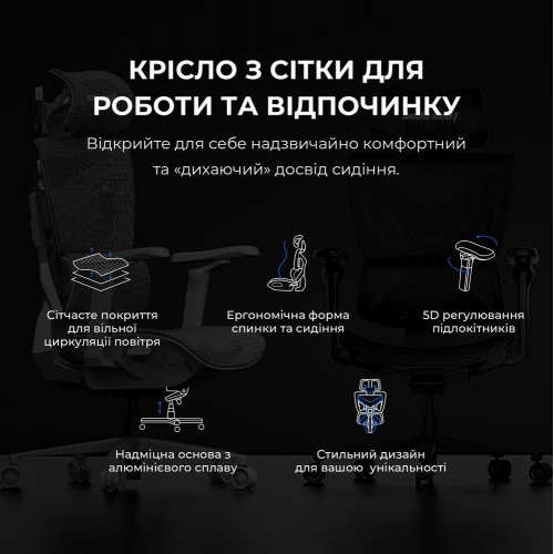 Купити Ігрове крісло Anda Seat X-Air Pro Size XL Mesh (AD-WY-01-GGF-G01) Gray - ціна в Києві, Львові, Вінниці, Хмельницькому, Франківську, Україні | інтернет-магазин TELEMART.UA фото