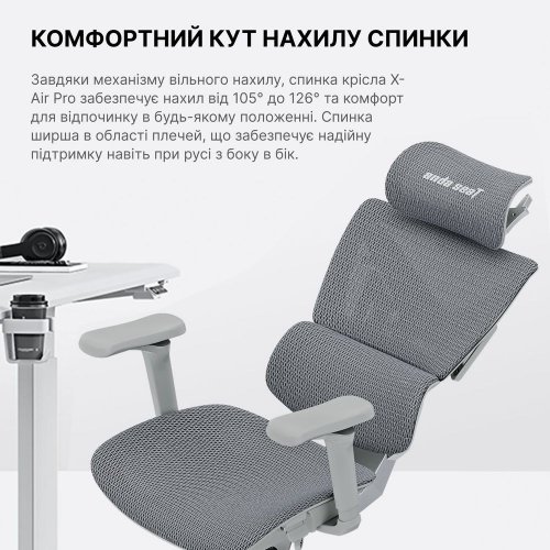 Купити Ігрове крісло Anda Seat X-Air Pro Size XL Mesh (AD-WY-01-GGF-G01) Gray - ціна в Києві, Львові, Вінниці, Хмельницькому, Франківську, Україні | інтернет-магазин TELEMART.UA фото