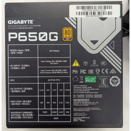 Купить Блок питания Gigabyte P650G 650W (GP-P650G) (Восстановлено продавцом, 775623) с проверкой совместимости: обзор, характеристики, цена в Киеве, Днепре, Одессе, Харькове, Украине | интернет-магазин TELEMART.UA фото