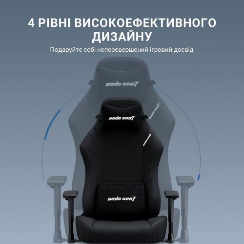 Игровое кресло Anda Seat Luna Pro L Fabric (AD18T-44-B-F) Black купить в Украине: Киев, Днепр, Харьков, Одесса  | Низкая цена, отзывы, характеристики от TELEMART фото