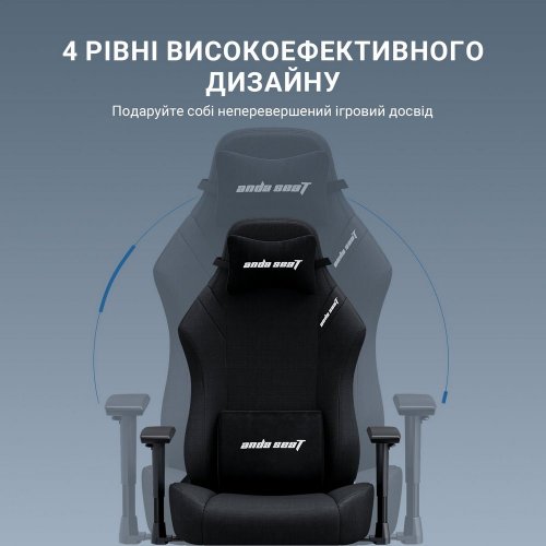 Купити Ігрове крісло Anda Seat Luna Pro L Fabric (AD18T-44-B-F) Black - ціна в Києві, Львові, Вінниці, Хмельницькому, Франківську, Україні | інтернет-магазин TELEMART.UA фото