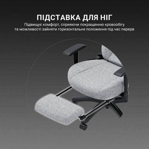 Ігрове крісло Anda Seat Luna Pro L Fabric (AD18T-44-G-F) Gray купити в Україні: Київ, Львів, Хмельницький, Тернопіль, Івано-Франківськ | Низька ціна, відгуки, характеристики від TELEMART фото