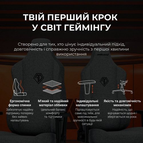 Игровое кресло Anda Seat Novis L Fabric (AD23-L-01-G-F) Gray купить в Украине: Киев, Днепр, Харьков, Одесса  | Низкая цена, отзывы, характеристики от TELEMART фото
