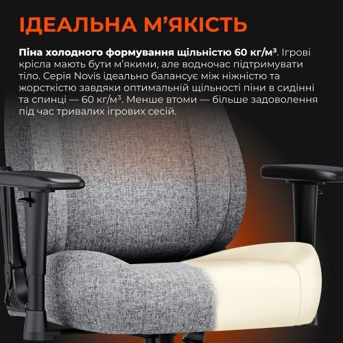 Игровое кресло Anda Seat Novis L Fabric (AD23-L-01-G-F) Gray купить в Украине: Киев, Днепр, Харьков, Одесса  | Низкая цена, отзывы, характеристики от TELEMART фото