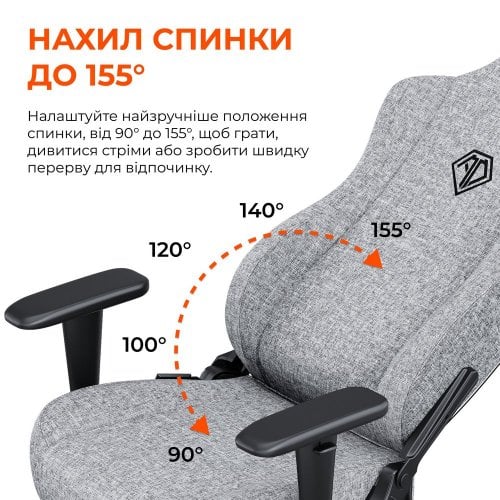 Купити Ігрове крісло Anda Seat Novis L Fabric (AD23-L-01-G-F) Gray - ціна в Києві, Львові, Вінниці, Хмельницькому, Франківську, Україні | інтернет-магазин TELEMART.UA фото