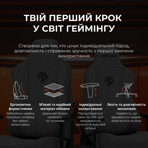 Игровое кресло Anda Seat Novis XL Fabric (AD23-XL-01-G-F) Gray купить в Украине: Киев, Днепр, Харьков, Одесса  | Низкая цена, отзывы, характеристики от TELEMART фото