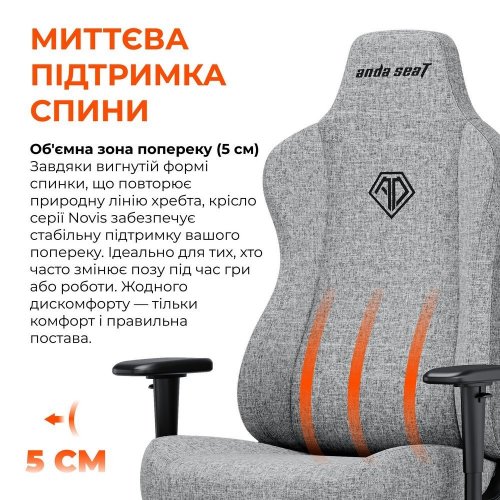 Игровое кресло Anda Seat Novis XL Fabric (AD23-XL-01-G-F) Gray купить в Украине: Киев, Днепр, Харьков, Одесса  | Низкая цена, отзывы, характеристики от TELEMART фото