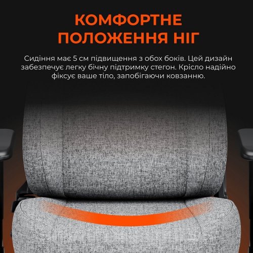 Игровое кресло Anda Seat Novis XL Fabric (AD23-XL-01-G-F) Gray купить в Украине: Киев, Днепр, Харьков, Одесса  | Низкая цена, отзывы, характеристики от TELEMART фото