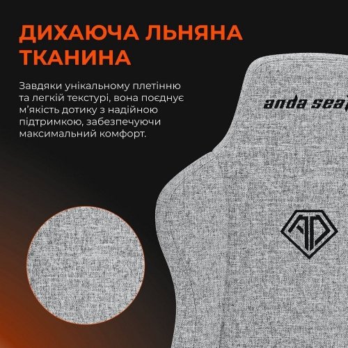 Игровое кресло Anda Seat Novis XL Fabric (AD23-XL-01-G-F) Gray купить в Украине: Киев, Днепр, Харьков, Одесса  | Низкая цена, отзывы, характеристики от TELEMART фото
