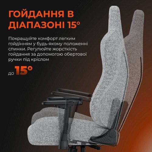 Игровое кресло Anda Seat Novis XL Fabric (AD23-XL-01-G-F) Gray купить в Украине: Киев, Днепр, Харьков, Одесса  | Низкая цена, отзывы, характеристики от TELEMART фото