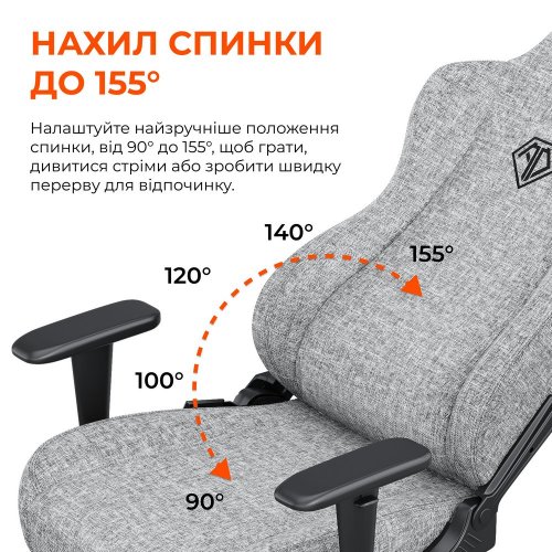Купити Ігрове крісло Anda Seat Novis XL Fabric (AD23-XL-01-G-F) Gray - ціна в Києві, Львові, Вінниці, Хмельницькому, Франківську, Україні | інтернет-магазин TELEMART.UA фото