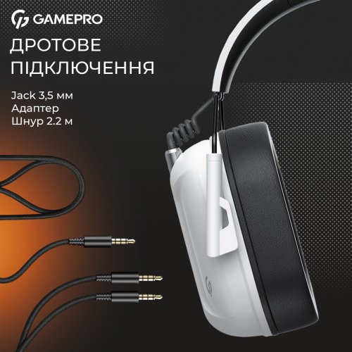 Купити Навушники GamePro Genesis Hunter (HS1350W) White - ціна в Києві, Львові, Вінниці, Хмельницькому, Франківську, Україні | інтернет-магазин TELEMART.UA фото