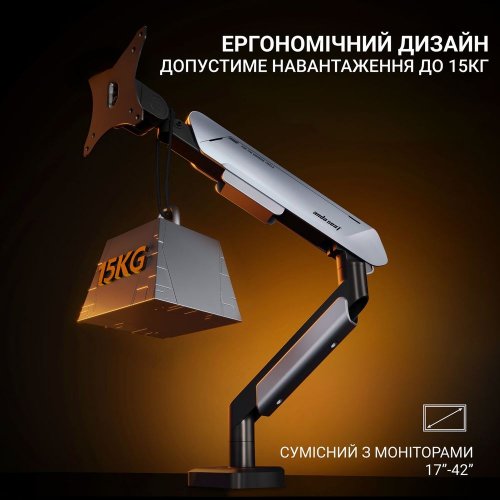 Купити Настільне кріплення для монітора Anda Seat Stealth Pro II 17-42" (AD-W-A9-1S-FW) White/Grey - ціна в Києві, Львові, Вінниці, Хмельницькому, Франківську, Україні | інтернет-магазин TELEMART.UA фото