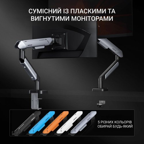 Купити Настільне кріплення для монітора Anda Seat Stealth Pro II 17-42" (AD-W-A9-1S-FW) White/Grey - ціна в Києві, Львові, Вінниці, Хмельницькому, Франківську, Україні | інтернет-магазин TELEMART.UA фото
