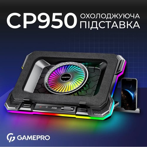 Купити Охолоджувальна підставка для ноутбука GamePro CP950 Black - ціна в Києві, Львові, Вінниці, Хмельницькому, Франківську, Україні | інтернет-магазин TELEMART.UA фото