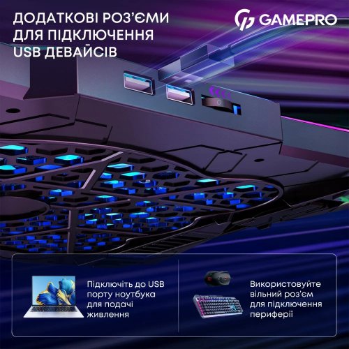 Купить Охлаждающая подставка для ноутбука GamePro CP680 Black - цена в Харькове, Киеве, Днепре, Одессе
в интернет-магазине Telemart фото