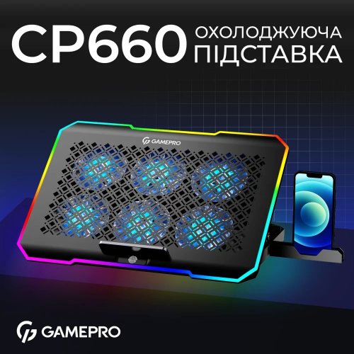 Купити Охолоджувальна підставка для ноутбука GamePro CP660 Black - ціна в Києві, Львові, Вінниці, Хмельницькому, Франківську, Україні | інтернет-магазин TELEMART.UA фото