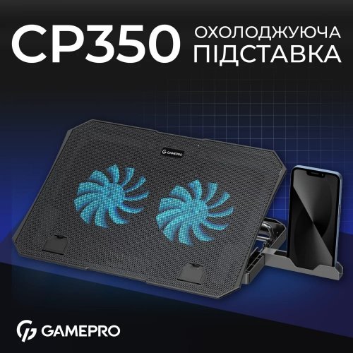 Купити Охолоджувальна підставка для ноутбука GamePro CP350 Black - ціна в Києві, Львові, Вінниці, Хмельницькому, Франківську, Україні | інтернет-магазин TELEMART.UA фото