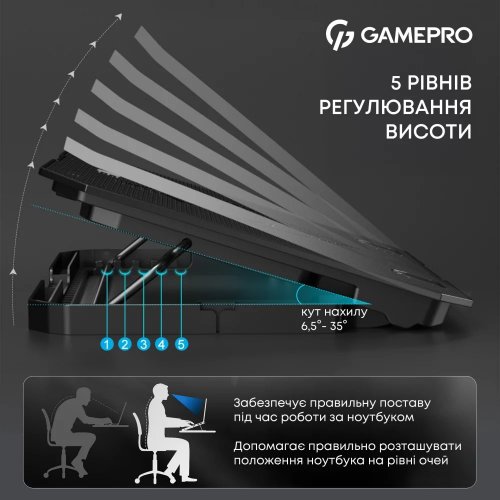 Купити Охолоджувальна підставка для ноутбука GamePro CP350 Black - ціна в Києві, Львові, Вінниці, Хмельницькому, Франківську, Україні | інтернет-магазин TELEMART.UA фото