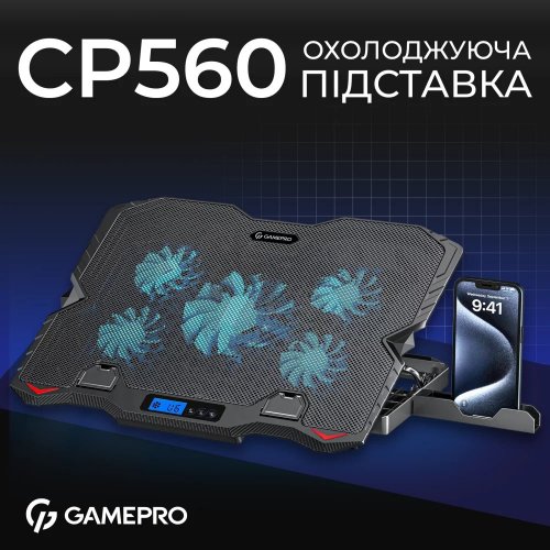 Купити Охолоджувальна підставка для ноутбука GamePro CP560 Black - ціна в Києві, Львові, Вінниці, Хмельницькому, Франківську, Україні | інтернет-магазин TELEMART.UA фото