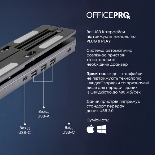 Купити Підставка для ноутбука OfficePro LS320HUB Black - ціна в Києві, Львові, Вінниці, Хмельницькому, Франківську, Україні | інтернет-магазин TELEMART.UA фото