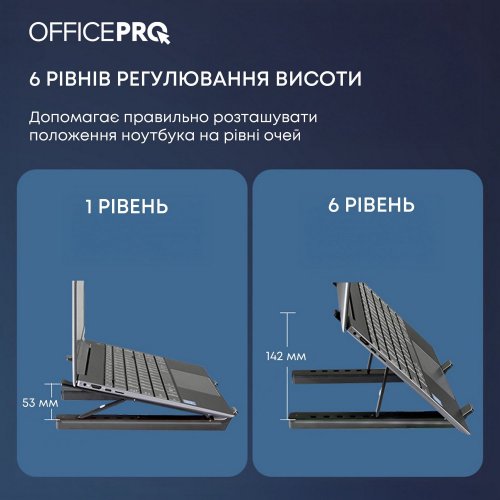 Купити Підставка для ноутбука OfficePro LS320HUB Black - ціна в Києві, Львові, Вінниці, Хмельницькому, Франківську, Україні | інтернет-магазин TELEMART.UA фото