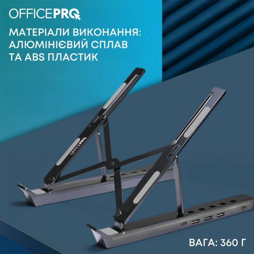 Купити Підставка для ноутбука OfficePro LS320HUB Black - ціна в Києві, Львові, Вінниці, Хмельницькому, Франківську, Україні | інтернет-магазин TELEMART.UA фото