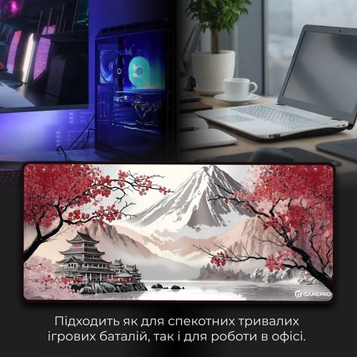 Купити Килимок для миші GamePro MP275JS Grey/Pink - ціна в Києві, Львові, Вінниці, Хмельницькому, Франківську, Україні | інтернет-магазин TELEMART.UA фото