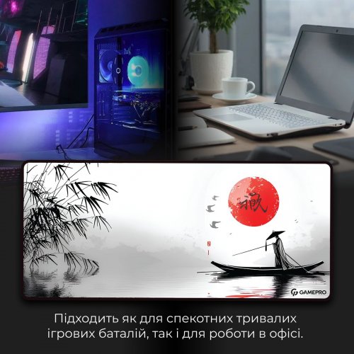 Купити Килимок для миші GamePro MP275JR Grey - ціна в Києві, Львові, Вінниці, Хмельницькому, Франківську, Україні | інтернет-магазин TELEMART.UA фото
