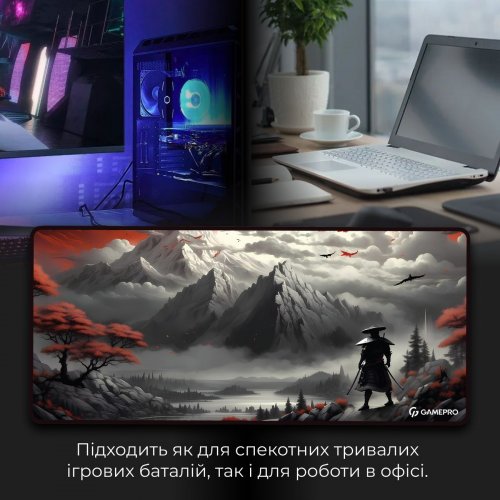 Купити Килимок для миші GamePro MP275RS Black/Red - ціна в Києві, Львові, Вінниці, Хмельницькому, Франківську, Україні | інтернет-магазин TELEMART.UA фото