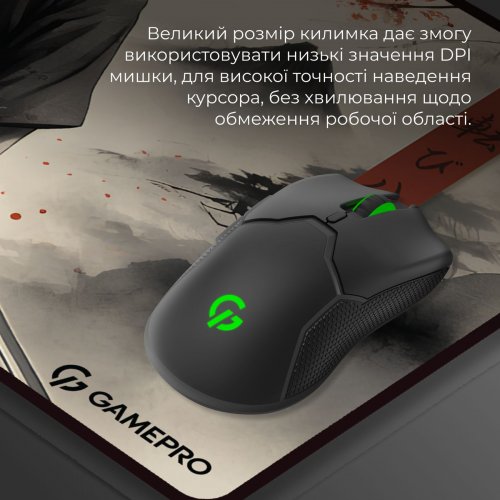 Купити Килимок для миші GamePro MP275GS Grey - ціна в Києві, Львові, Вінниці, Хмельницькому, Франківську, Україні | інтернет-магазин TELEMART.UA фото