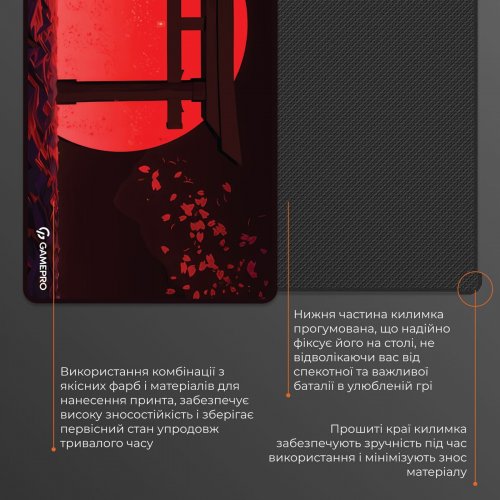 Купити Килимок для миші GamePro MP275R Red - ціна в Києві, Львові, Вінниці, Хмельницькому, Франківську, Україні | інтернет-магазин TELEMART.UA фото