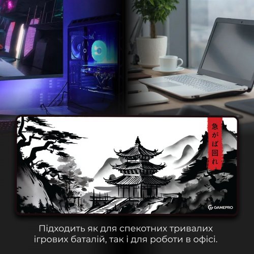Купити Килимок для миші GamePro MP275BW Black/White - ціна в Києві, Львові, Вінниці, Хмельницькому, Франківську, Україні | інтернет-магазин TELEMART.UA фото