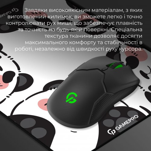 Купити Килимок для миші GamePro MP145WP Black/White - ціна в Києві, Львові, Вінниці, Хмельницькому, Франківську, Україні | інтернет-магазин TELEMART.UA фото