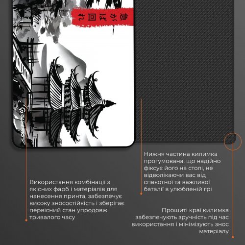 Купити Килимок для миші GamePro MP145BW Black/White - ціна в Києві, Львові, Вінниці, Хмельницькому, Франківську, Україні | інтернет-магазин TELEMART.UA фото