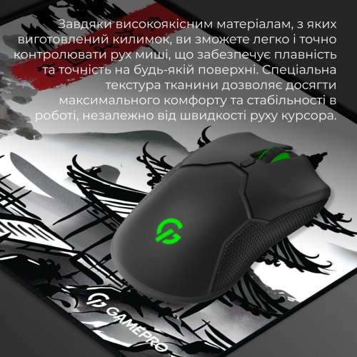 Купити Килимок для миші GamePro MP145BW Black/White - ціна в Києві, Львові, Вінниці, Хмельницькому, Франківську, Україні | інтернет-магазин TELEMART.UA фото