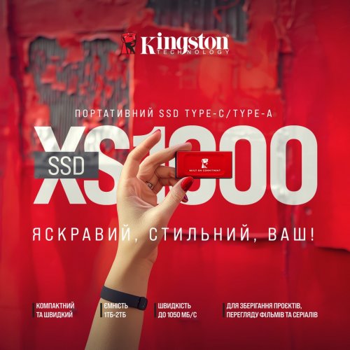 SSD-диск Kingston XS1000 BoC 1TB USB 3.2 (SXS1000R/1000GA) Red купити з перевіркою сумісності: огляд, характеристики, ціна у Києві, Львові, Вінниці, Хмельницькому, Івано-Франківську, Україні | інтернет-магазин TELEMART.UA фото