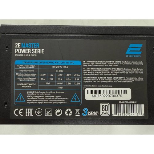 Купить Блок питания 2E Master Power 750W (2E-MP750-120APFC) (Восстановлено продавцом, 779737) с проверкой совместимости: обзор, характеристики, цена в Киеве, Днепре, Одессе, Харькове, Украине | интернет-магазин TELEMART.UA фото