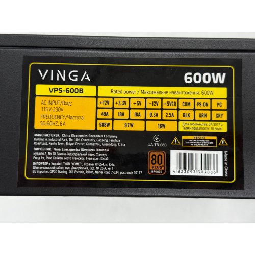 Блок живлення Vinga 600W (VPS-600B) (Відновлено продавцем, 779933) купити з перевіркою сумісності: огляд, характеристики, ціна у Києві, Львові, Вінниці, Хмельницькому, Івано-Франківську, Україні | інтернет-магазин TELEMART.UA фото