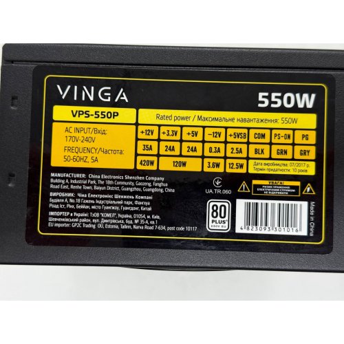 Блок живлення Vinga 550W (VPS-550P) (Відновлено продавцем, 779952) купити з перевіркою сумісності: огляд, характеристики, ціна у Києві, Львові, Вінниці, Хмельницькому, Івано-Франківську, Україні | інтернет-магазин TELEMART.UA фото